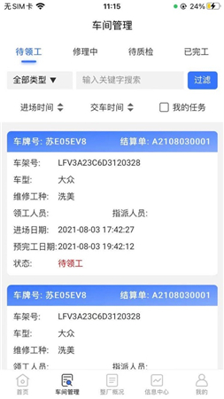 懂修帝