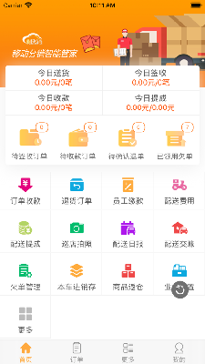 一匡快销 (1).png