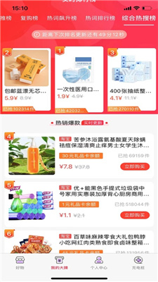 礼品联盟