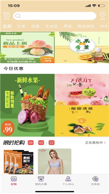 礼品联盟 (1).jpg