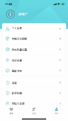 小白康品 (4).png