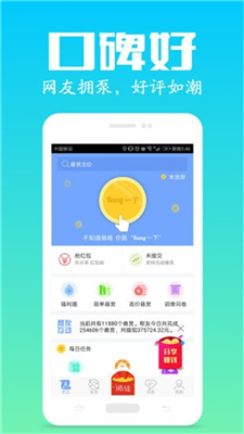 有道众包 (2).jpg