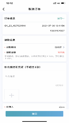 水木易租 (1).png