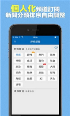 东森新闻云