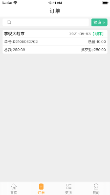 一匡快销