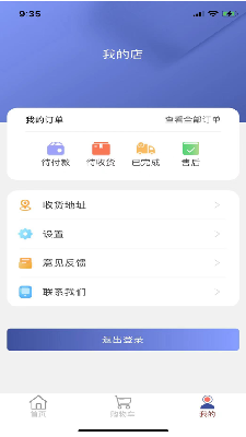 汇卡配