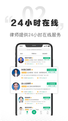 云上律师