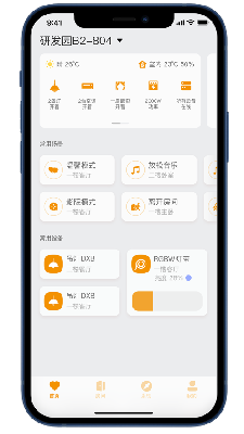 迪惟智能 (1).png