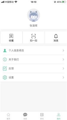 五治五养