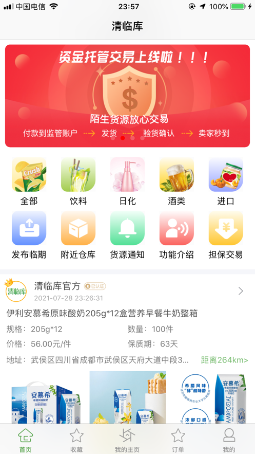 04a64465ac08c85d159bb9df0427ce35.png