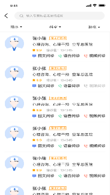 1812云医院