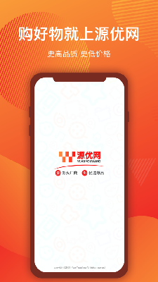 源优网