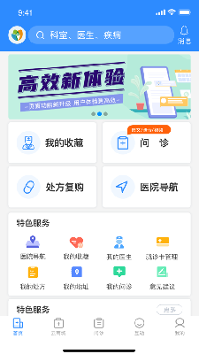 1812云医院