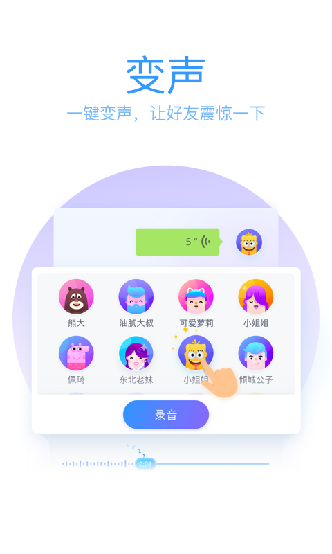 手机qq输入法吾爱破解