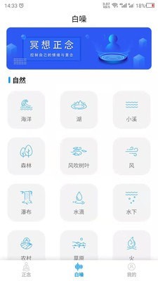 正念之家