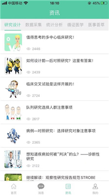 五治五养