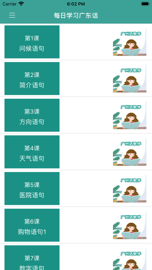 d620baec55f042c8f7fac21c7d048d31.png