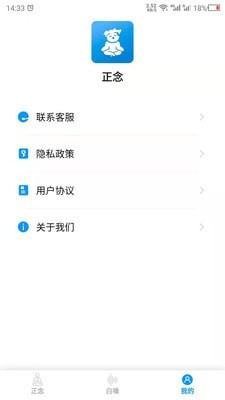 正念之家