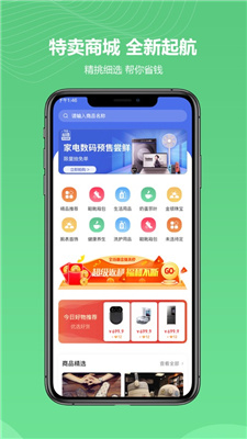金蚁优选 (2).jpg