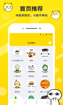 考拉呼呼