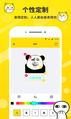 考拉呼呼