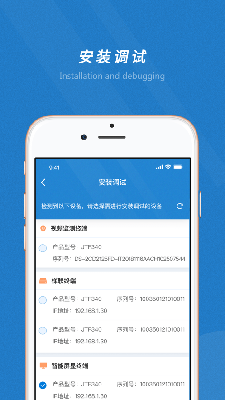 梯无忧运维 (2).png