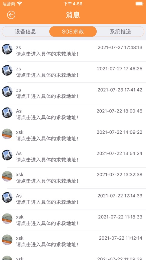 熊宝贝app