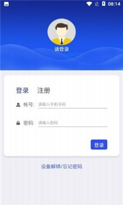 微元素
