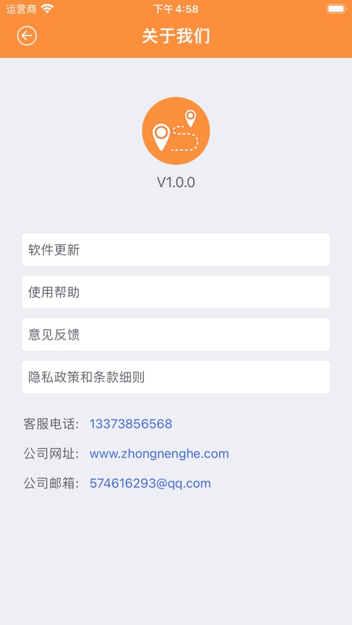 熊宝贝app