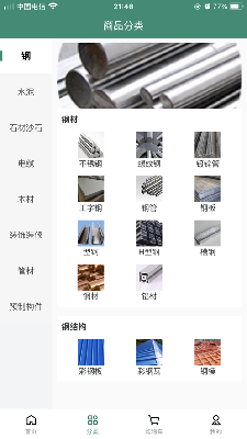 金采广元 (1).png
