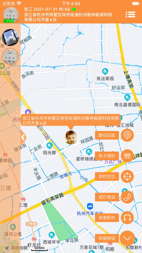 熊宝贝app