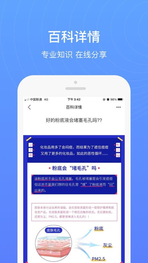 db2431b9aa7b89e4f7fded56a2d53665.png