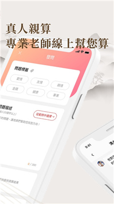 清水孟塔羅