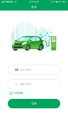 易巡视 (4).png