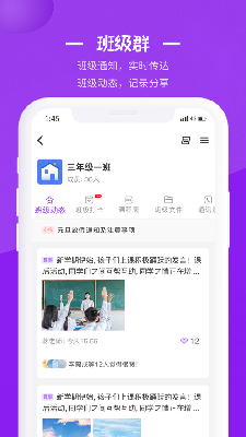 长水教育云 (2).png