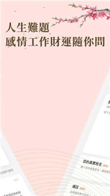 清水孟塔羅