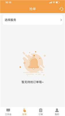 急事雨
