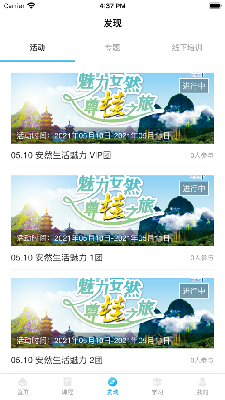纳视界