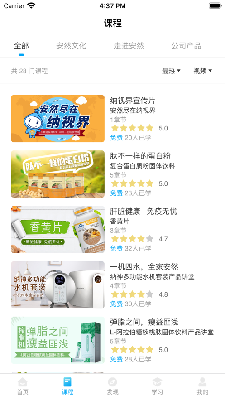 纳视界