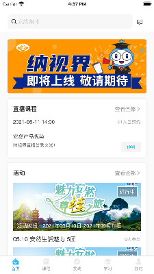 纳视界 (1).png