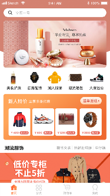 优折仓 (3).png