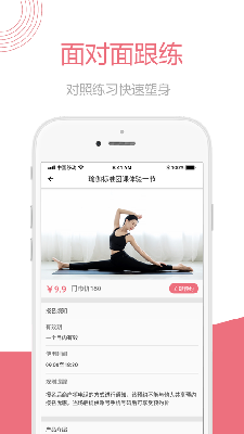 摩登瑜咖