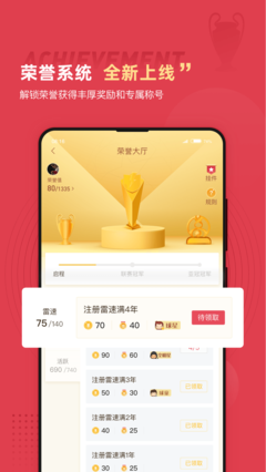 篮球比分直播188雷速体育