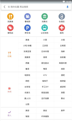 360地图