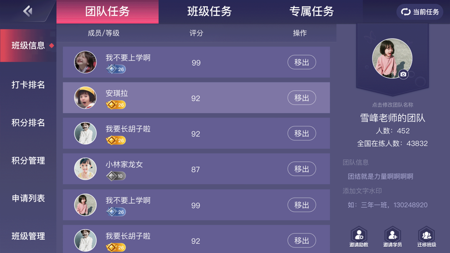 AR课后体育