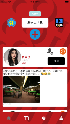 懂学球