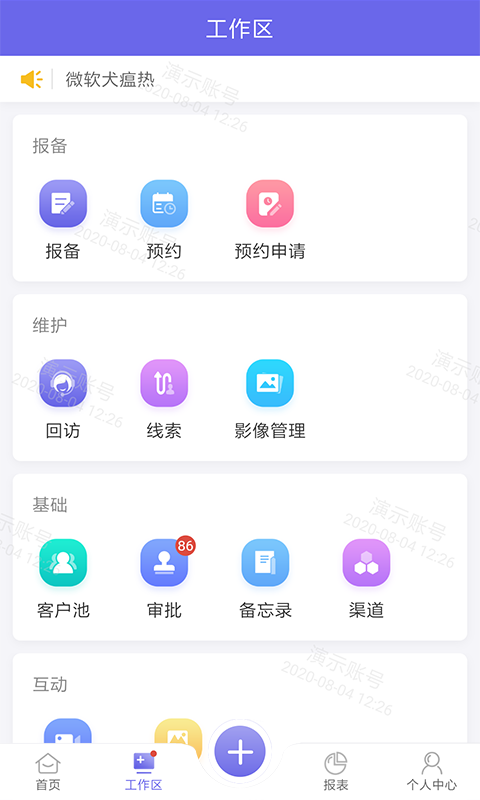 231858d50d53dc4f01cf7e30caa31faf.png