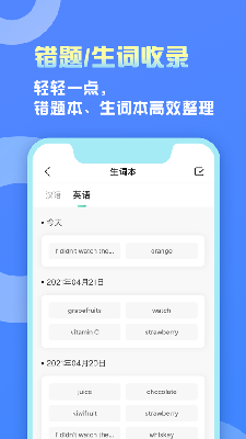 碳氧智能 (1).png