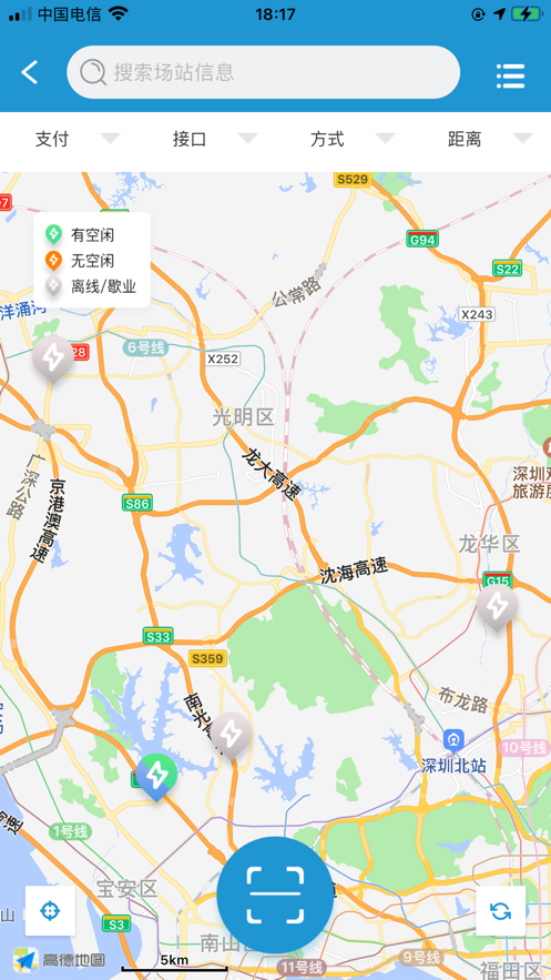 中鑫新能源