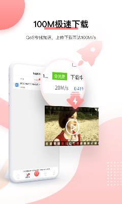 磁力宅ios官方下载
